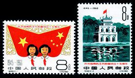 纪83 庆祝越南民主共和国成立十五周年